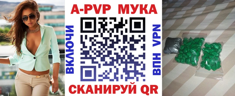 A PVP СК КРИС  где продают наркотики  Белоусово 