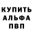 Первитин винт Ilnur K
