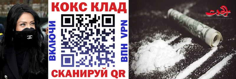 COCAIN Fish Scale  купить закладку  Белоусово 