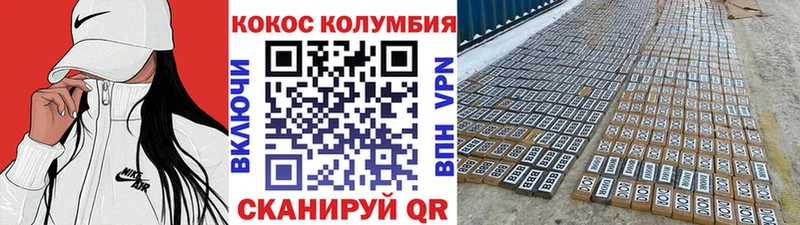 КОКАИН 99% Белоусово