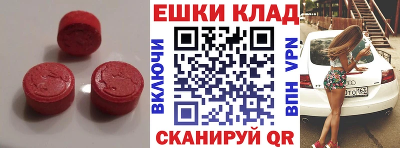 omg как зайти  сколько стоит  Белоусово  Экстази TESLA 