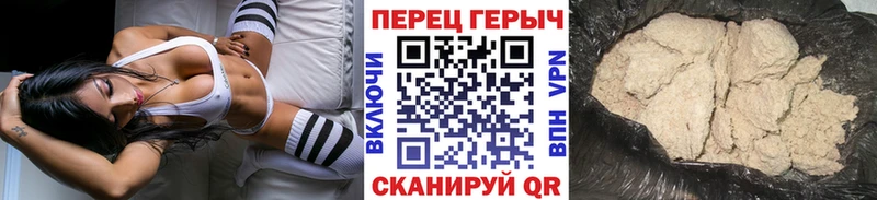 ГЕРОИН Афган  купить наркотики сайты  Белоусово 