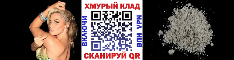 Героин белый Белоусово