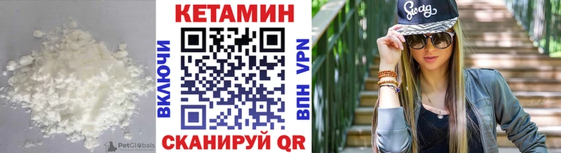 Кетамин ketamine  Белоусово 