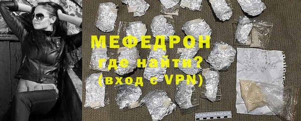мефедрон мука Снежинск
