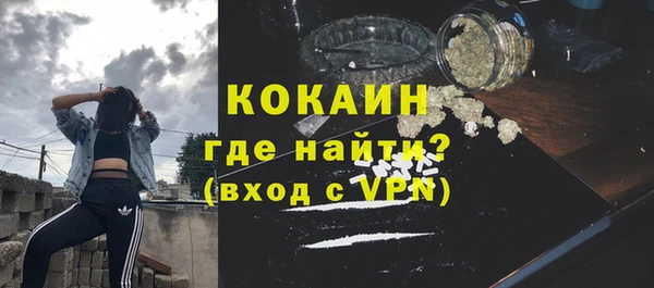 прущие крисы Белокуриха