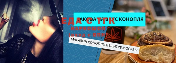 молекула духа Белоозёрский