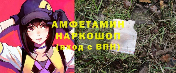 apvp Беломорск