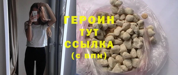 молекула духа Белоозёрский