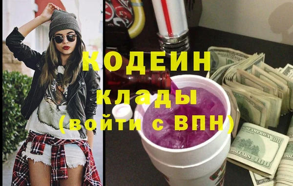 молекула духа Белоозёрский