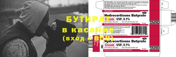 молекула духа Белоозёрский