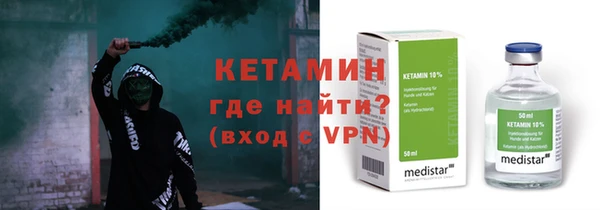 молекула духа Белоозёрский