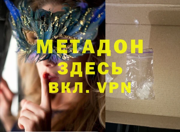 прущие крисы Белокуриха