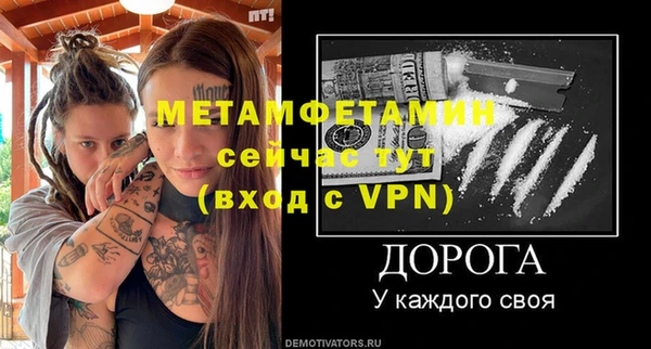 прущие крисы Белокуриха