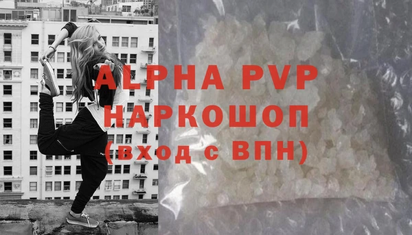 мефедрон мука Апатиты