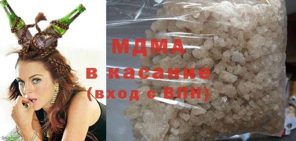 COCAINE Анжеро-Судженск