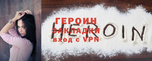 прущие крисы Белокуриха