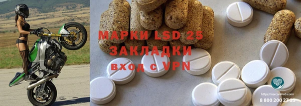 прущие крисы Белокуриха