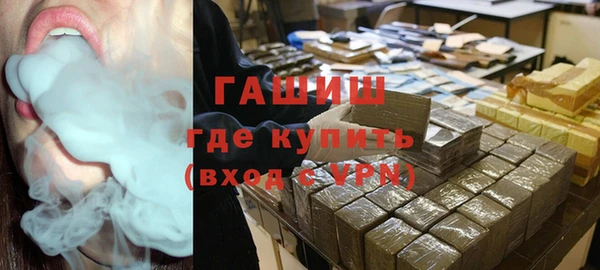 молекула духа Белоозёрский