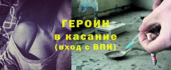 молекула духа Белоозёрский