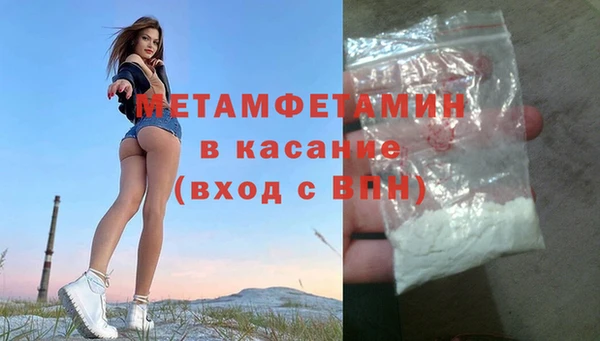 прущие крисы Белокуриха