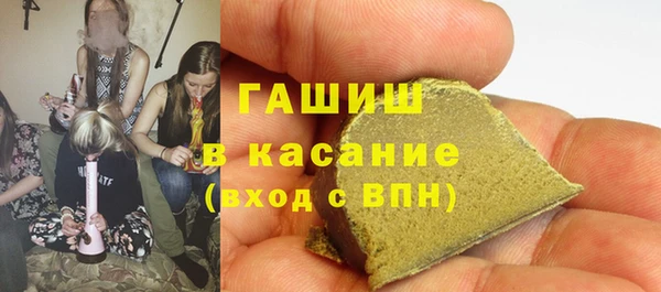 прущие крисы Белокуриха