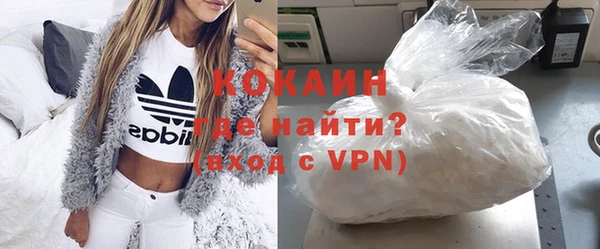 прущие крисы Белокуриха
