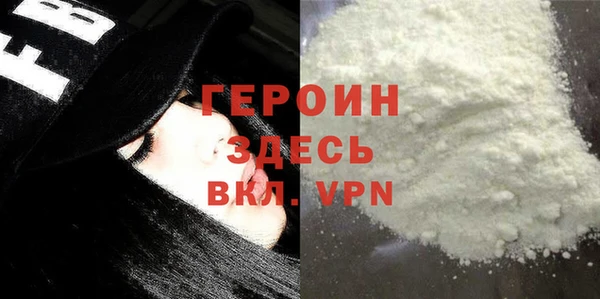 молекула духа Белоозёрский