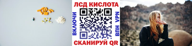 KRAKEN ссылки  Белоусово  LSD-25 экстази ecstasy 