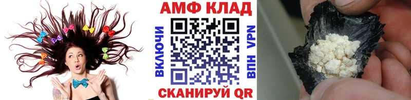 МЕТАМФЕТАМИН Декстрометамфетамин 99.9%  Белоусово 