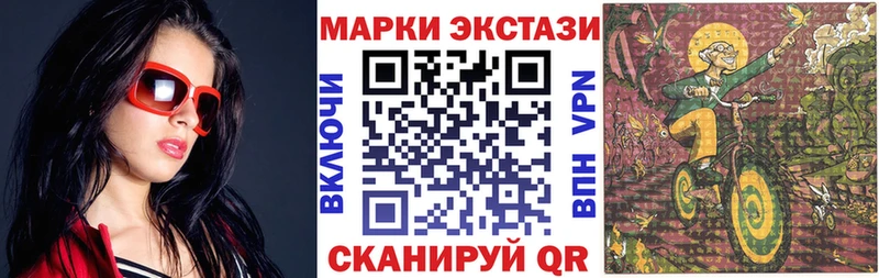 Марки NBOMe 1500мкг  продажа наркотиков  Белоусово 