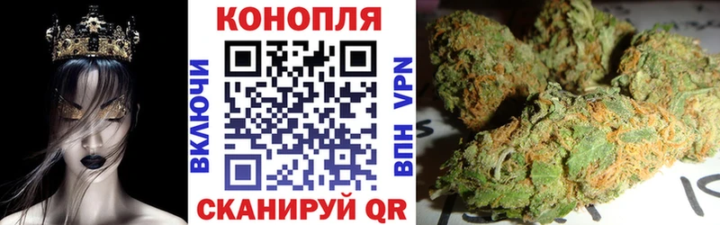закладка Белоусово Шишки марихуана Ganja